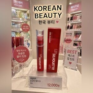 I’m Meme Lip Silhouette Matte Velvet Tint – Shade 03 Flare Coral (19)